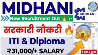 MIDHANI ITI & Diploma सरकारी नौकरी 🔥 Salary: ₹31,000/+ | MIDHANI Recruitment 2024| MIDHANI ITI Job's