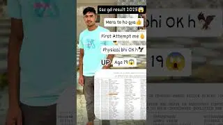 ssc gd 2025 shortlisted for pet/pst first Attempt