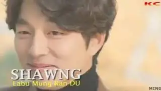 Ah shawng e