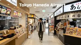 Аэропорт Ханеда &mdash; один из самых приятных аэропортов в мире. 🗾✈ 🇷🇺