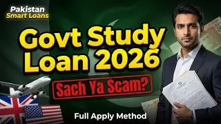Govt Study Loan 2026 | Study Abroad on Pakistani Govt Expense | Online Apply & Full Details
