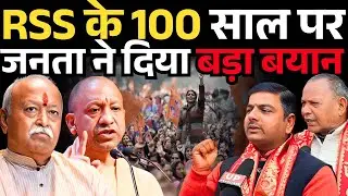 The public's final verdict on 100 years of RSS! Support or questions? #publicopinion