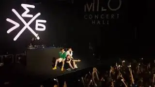ХЛЕБ &ndash; Поехали ко мне | Milo Concert Hall