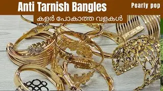 Anti tarnish Bangles /കളർ പോകാത്ത വളകൾ 