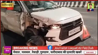 दिल्ली–मुंबई एक्सप्रेसवे पर नशे में सरकारी गाड़ी! रॉन्ग साइड से आकर ब्रेजा में मारी टक्कर