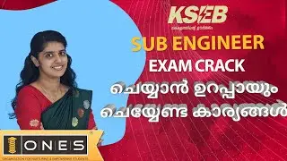 Tips & Tricks to Crack KSEB Sub Engineer Exam | Sure Cracking Tips | ONES