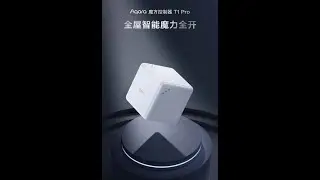 Блок управления Aqara Rubik's Cube Controller T1 Pro