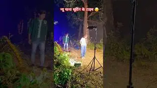 #VIDEO { 😓 } जो रे पागली #LovKush​ Actor | #Puja​ kumari Bhojpuri Sad Song | 2025
