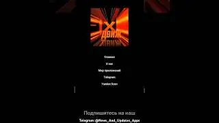 Это наш сайт. Telegram: @News_And_Updates_Apps #2025 #apps #hyperos #news #xiaomi #android #site