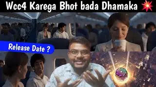 WCC4 Release Date Prediction Teaser Decode Mein Mile Shocking Clues , Wcc4 Kab Aayega ?