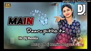 🎉🥵!! दारु पीथों  !!🥵🎉 New Nagpuri Octapad Dj Remix Song 2026 Special