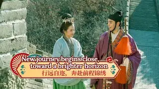 New journey begins close, toward a brighter horizon