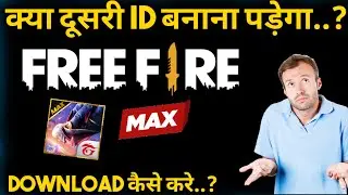 FREE FIRE MAX PRE REGISTRATION/FF MAX REGISTRATION LINK /FREE FIRE MAX DOWNLOAD KAISE KARE/FF MAX