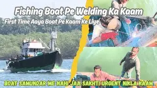 Fishing Boat Pe Welding Ka Kaam | First Time Boat Pe Kaam | Working On A Fishing Boat | Saad Vlogs