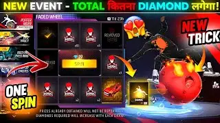 Free Fire New Event Puffer Ride || New Faded Wheel Event Unlock || FF New Event Today