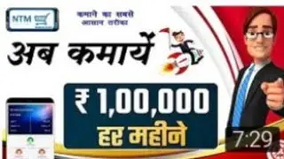 New best ntm best self earning app, tech earning baba, Mr prince Dev, GM tech, expert guru