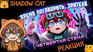 Lp. Workshop [47] &bull; #20 APPEAL TO EVERYONE [You are a Participant!] &bull; Minecraft / Reaction to Lol...