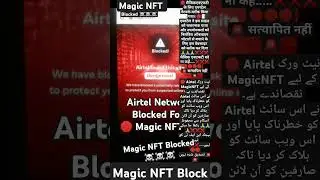 🛑 Airtel Network Blocked for Magic NFT 🛑 NFT Latest Update Today // Say No to Magic NFT ❌❌❌🛑🛑🛑