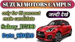 ITI JOB SUZUKI MOTOR CAMPUS INFORMATION BY ITI JOB ALERT