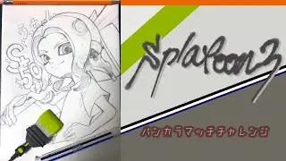 #206【スプラトゥーン3】ヤグラ　フリフリしながら楽しむ！【バンカラマッチ】～チャレンジ～