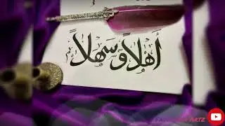 IPC | Islam Presentation Committee | Welcome | Special | Calligraphy | Writing | Islamic Artz