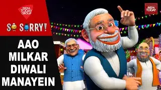 So Sorry: AAO MILKAR DIWALI MANAYEIN | PM Modi | Nitish Kumar | Diwali 2025 | Bihar Election