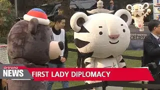 First ladies of S. Korea, U.S. on day of diplomacy