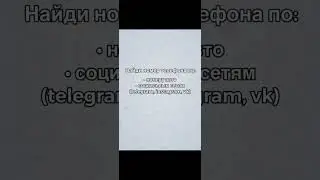 ⚡️ БОМБЕР СМС 2024 - Не упусти шанс рассмешить всех! 🔗 Ссылка ниже! #shorts