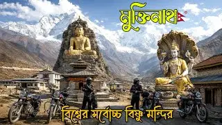 Jomsom to Muktinath by Bike | Nepal Series ~ Ep 9