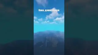 Анекдот #10544 #Анекдоты #майнкрафт #приколы #minecraft #шортс #shorts #майнкрафт сервер