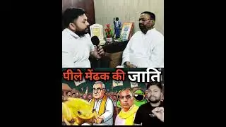 Swami Prasad Maurya! Newswala Republic! Mukesh Maurya patrakaar #viralvideo