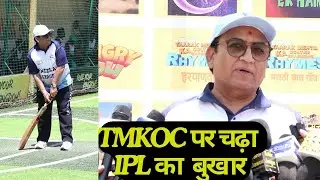 Dilip Joshi, Tanmay Vekaria, Balvinder Singh, Nitish Bhaluni, Monika , Khushi Mali & Sachin Shroff