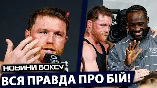 CANELO - CRAWFORD! POST-FIGHT PRESS CONFERENCE | BOXING NEWS