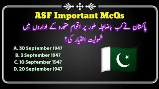 ASF Most Important McQs | Test preparation McQs 