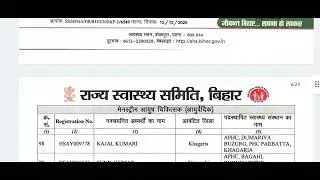 Bihar AYUSH Mainstream Result OUT 2025 | Medical Officer Final Result Declared | Merit List #ayush