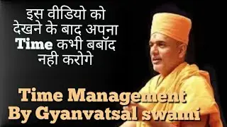 Time Management and Work Efficiency by Gyanvatsal swami | Motivational speech (hindi)