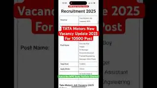 TATA Motors Recruitment 2025 | TATA Motors Hiring 2025 | TATA Motors New Vacancy 2025 | Freshers Job