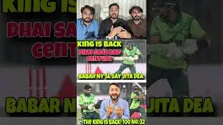 Century No.32! Pak Beat SL #TheFaiziCricketShow #PakvsSL #BabarAzam #ShaheenAfridi #SalmanAliAgha