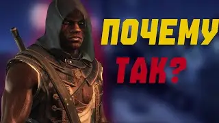Самая плохая игра от Ubisoft ?