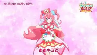 Delicious Party♡PreCure Ending 1 Dance Lesson ~ DELICIOUS HAPPY DAYS♪【デリシャスパーティ♡プリキュア】