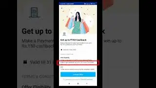 #paytmearnmoney flat 150₹cashback🥳🥳