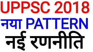 UPPSC 2018 new pattern new syllabus books strategy uppcs prelims and mains 2018