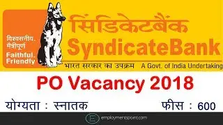 IBPS | Syndicate Bank PO Vacancy 2018 | PGDBF 2018-19 | Bank Jobs
