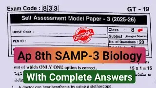 💯 Экзаменационный вопросник по биологии для 8 класса (AP 8th Biology), часть 3, 2026 год, с ответ...