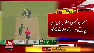 Pakistan vs Australia T20 Series | Pakistan Whitewashes Australia After 7 Years | Breaking News