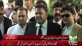 PM Nawaz Shrief should be resigned, Fawad Ch