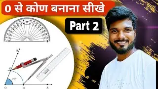 How to Construct Angle with Compass / construction with 0 level 