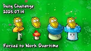 【2025.07.14】 Forced to Work Overtime | Daily Challenge PvZ Hybrid Remake/Remastered