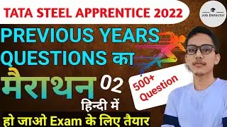 TATA APPRENTICE PREVIOUS YEARS QUESTIONS PAPER | tisco apprentice previous years questions paper |02