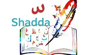 Arabic Shadda Explained | Easy Lesson for Beginners